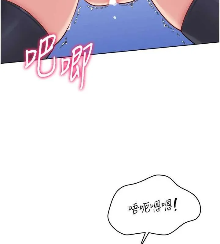 第37话-再插下去我会喷出来 75